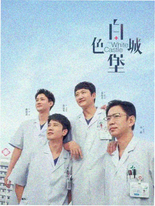 竹壳暖水瓶待客道具示意图