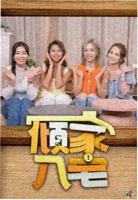 方言语气助词条目配图